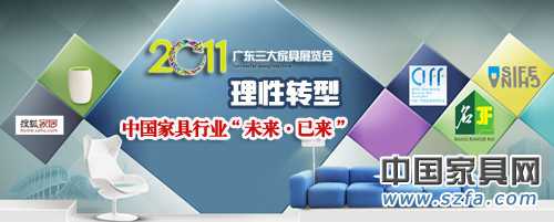 2011：理性转型 中国pp电子行业“未来·已来”