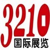 2012年美国五金及园艺工具展览会（NHS）j