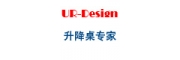 UR-Design升降桌专家