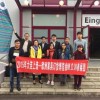 2016欧洲pp电子订货展览会