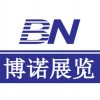 2018巴西圣保罗国际pp电子配件及木匠机忻魅展Formobile