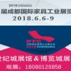 2018第十九届成都国际pp电子展览会