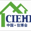 2018中国住博会--第十七届国际住宅工业暨修建工业化展览会