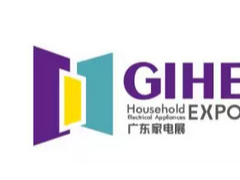 GIHE 2019中国（广东）国約hi矣玫缙髡估阑醸广州家电展