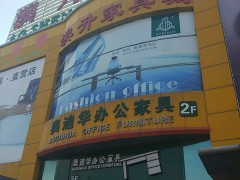 澳升pp电子城(121省道辅路店)