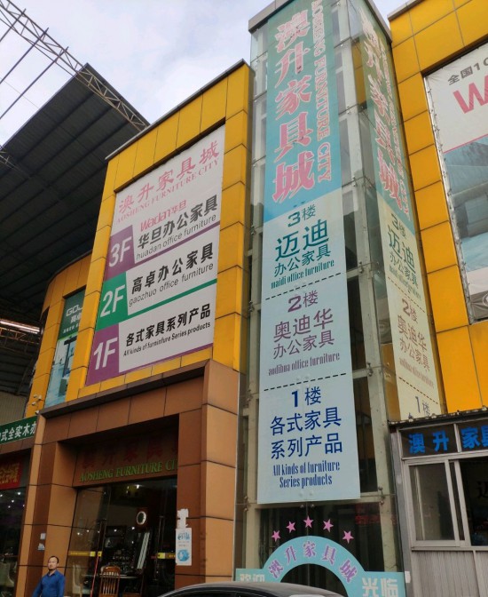 fs0040澳升pp电子城(121省道辅路店)1