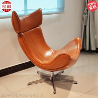 Montera Chair 伊莫拉休闲椅 靠背椅 懒人椅