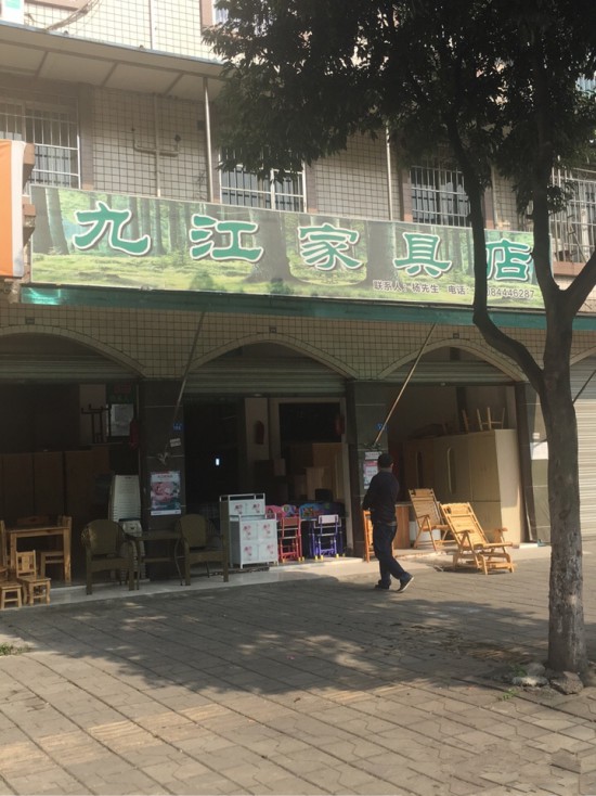 cd0077九江pp电子店2_副本