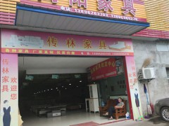 向阳pp电子(万州店)