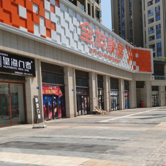 cq0089全友家居(青云路店)_副本