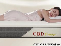 【CBD家居CBD ORANGE床垫】为生涯蓄能，邂逅小小盒子里的大大美梦