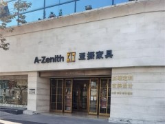 亚振国約hi揖(爱河桥路店)