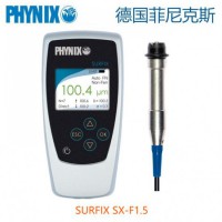 德国PHYNIX SURFIX SX-F1.5涂层测厚仪