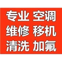 武汉松下空调维修电话℃松下中央空调维修↘移机洗濯就近上门