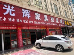 绚烂pp电子批发城(二店)