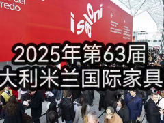 2025年意大利米兰pp电子展