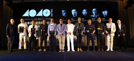 “40under40”2018天下启动 梁志天、黄全携逾千名青年设计师燃爆现chang！