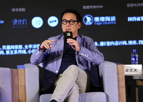 “40under40”2018天下启动 梁志天、黄全携逾千名青年设计师燃爆现。