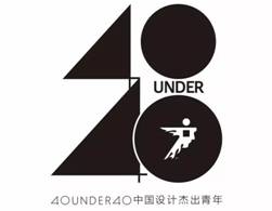 “40under40”2018天下启动 梁志天、黄全携逾千名青年设计师燃爆现。