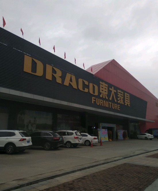 dg0028国泰pp电子广chang(樟深路店)