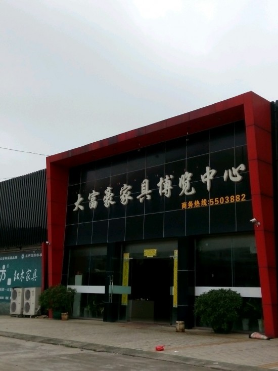 zh0033豪富豪pp电子博览中心(桥湖北路店)