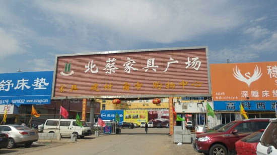 sh0002北蔡pp电子广chang(高科西路店)1_副本