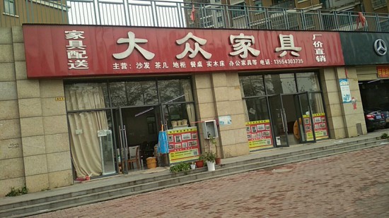 wh0034公共pp电子(江堤中路店)1_副本