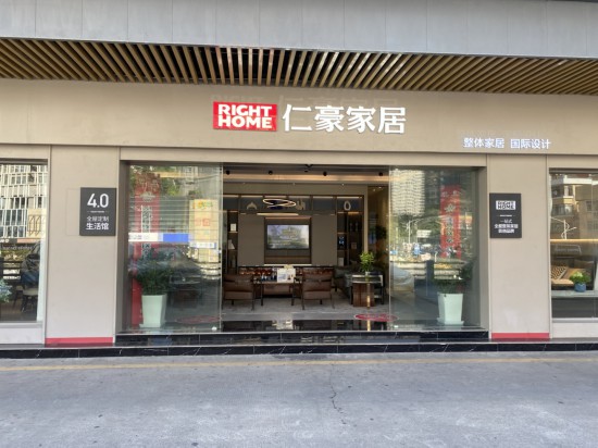 店面门头图片