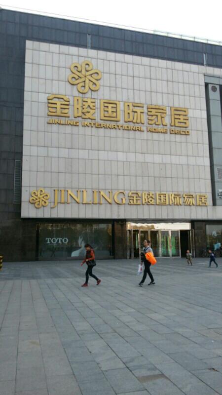 jsnj0014金陵国約hi揖(万达广chang建邺店)2