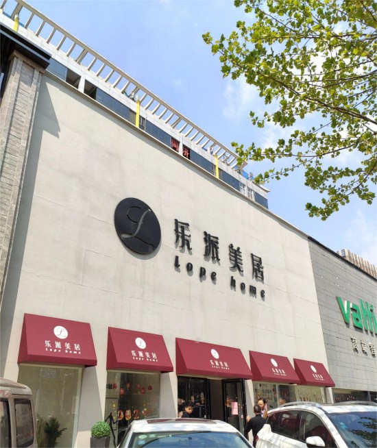 jsnt008乐派美居(汇隆新城商务中心店)2