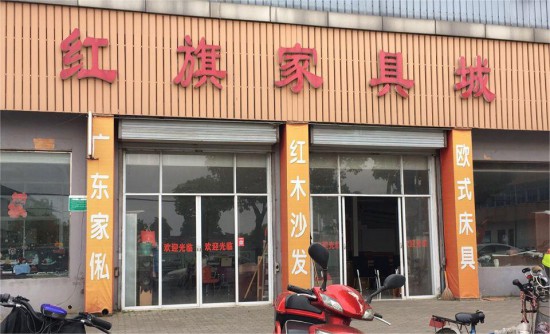 jszj017红旗pp电子城(政前路店)1