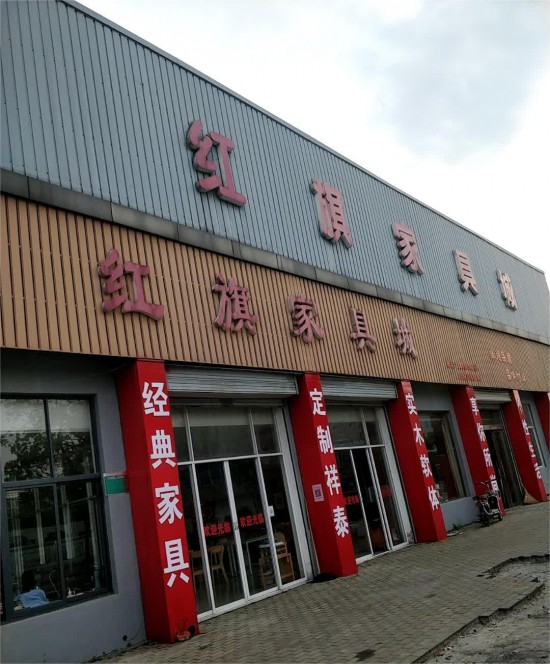 jszj017红旗pp电子城(政前路店)2